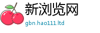 2025新奥天天开好彩新奥彩免费版除7777788888管家婆老家凤凰网